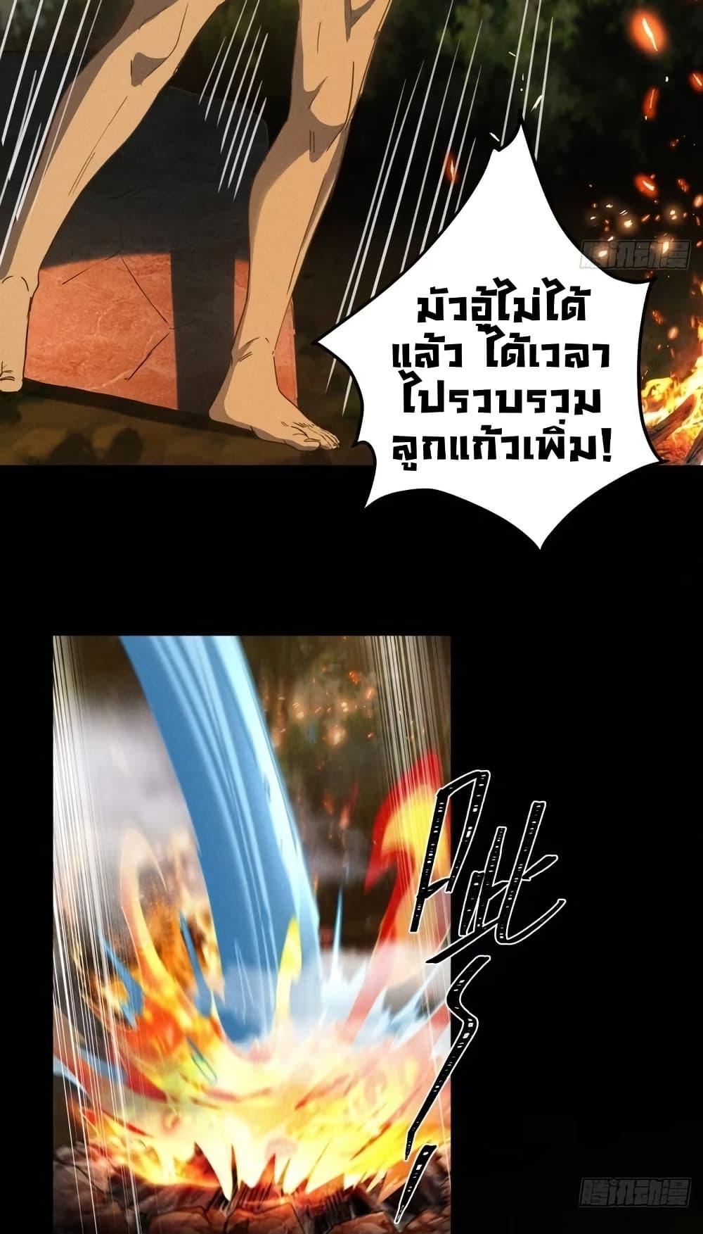 Manga-lc-com อ่านมังงะ อ่านการ์ตูน ออนไลน์ ฟรี The Leader of the Evil Cult Stayed By My Side and Watched Me Practice Secretly ตอนที่ 1 2 3 4 5 6 7 8 9 10 11 12 13 14 ฟรี ไม่มีโฆษณา Manga-lc - อ่าน มังงะ อ่าน การ์ตูน ออนไลน์ อ่านมังงะ ฟรี