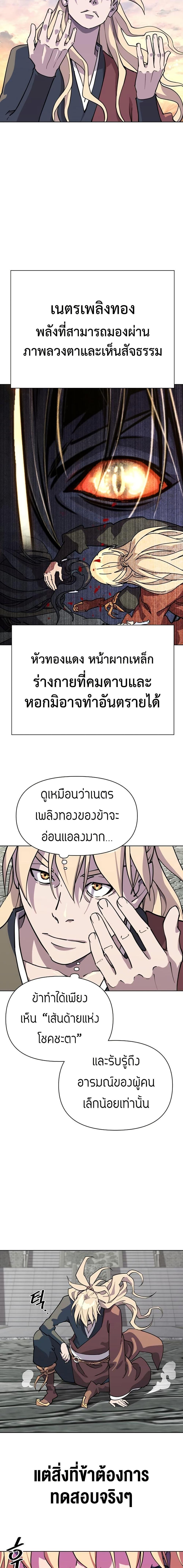 Manga-lc-com อ่านมังงะ อ่านการ์ตูน ออนไลน์ ฟรี The Great Sage of the Namgung Clan ตอนที่ 1 2 3 4 5 6 7 8 9 10 11 12 13 14 ฟรี ไม่มีโฆษณา Manga-lc - อ่าน มังงะ อ่าน การ์ตูน ออนไลน์ อ่านมังงะ ฟรี