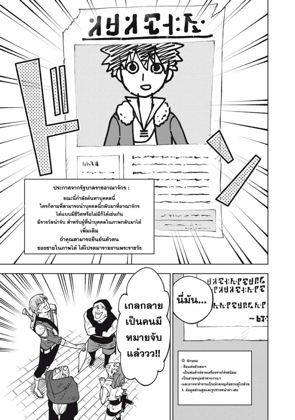 Manga-lc-com อ่านมังงะ อ่านการ์ตูน ออนไลน์ ฟรี S Rank Party Kara Kaiko Sareta ~ Noroi gurushi ตอนที่ 1 2 3 4 5 6 7 8 9 10 11 12 13 14 ฟรี ไม่มีโฆษณา Manga-lc - อ่าน มังงะ อ่าน การ์ตูน ออนไลน์ อ่านมังงะ ฟรี