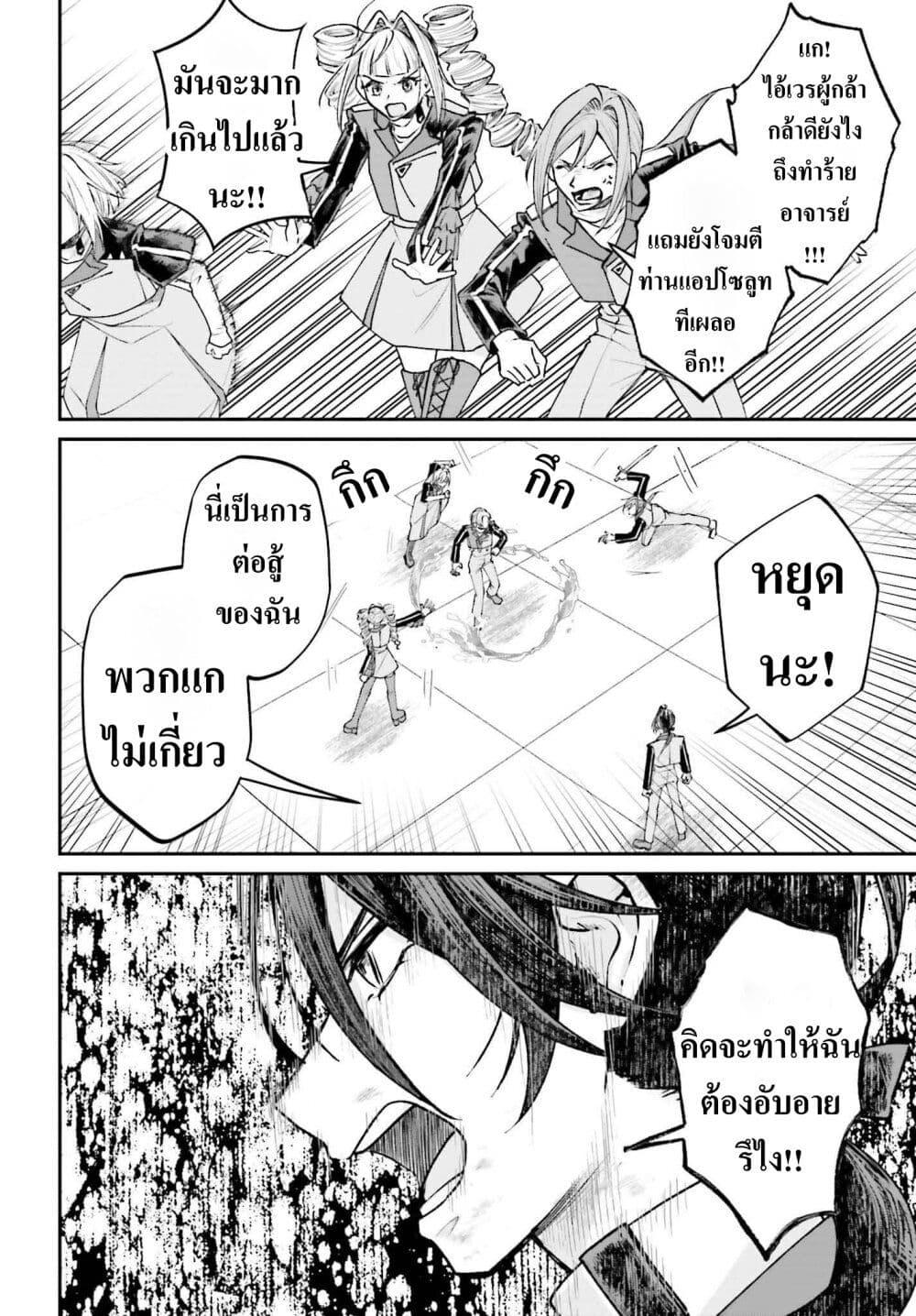 Manga-lc-com อ่านมังงะ อ่านการ์ตูน ออนไลน์ ฟรี That Is Needed for a Villainous Aristocrat ตอนที่ 1 2 3 4 5 6 7 8 9 10 11 12 13 14 ฟรี ไม่มีโฆษณา Manga-lc - อ่าน มังงะ อ่าน การ์ตูน ออนไลน์ อ่านมังงะ ฟรี