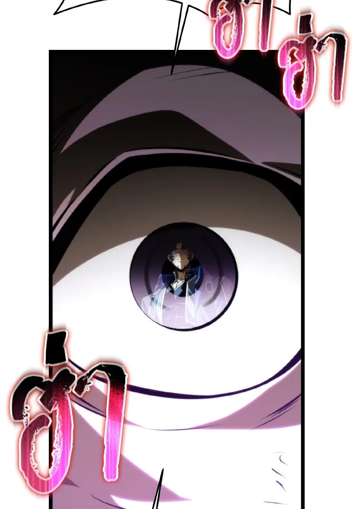 การแข่งขันของผู้เกิดใหม่ ตอนที่ 83 รูปที่ 169