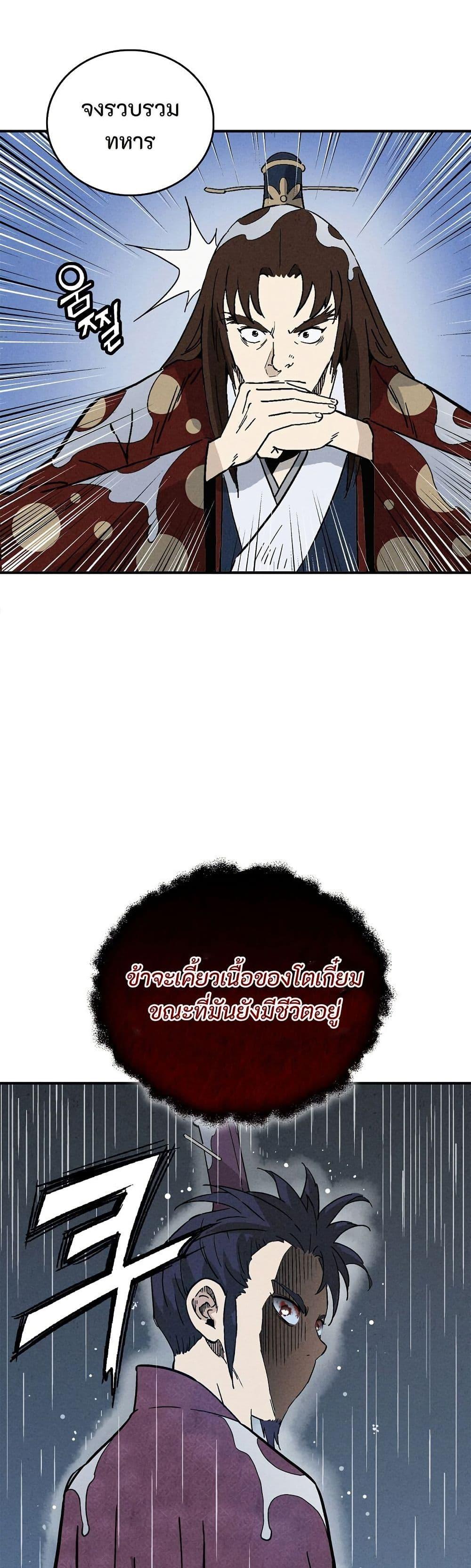 Manga-lc-com อ่านมังงะ อ่านการ์ตูน ออนไลน์ ฟรี I Reincarnated as a Legendary Surgeon ตอนที่ 1 2 3 4 5 6 7 8 9 10 11 12 13 14 ฟรี ไม่มีโฆษณา Manga-lc - อ่าน มังงะ อ่าน การ์ตูน ออนไลน์ อ่านมังงะ ฟรี