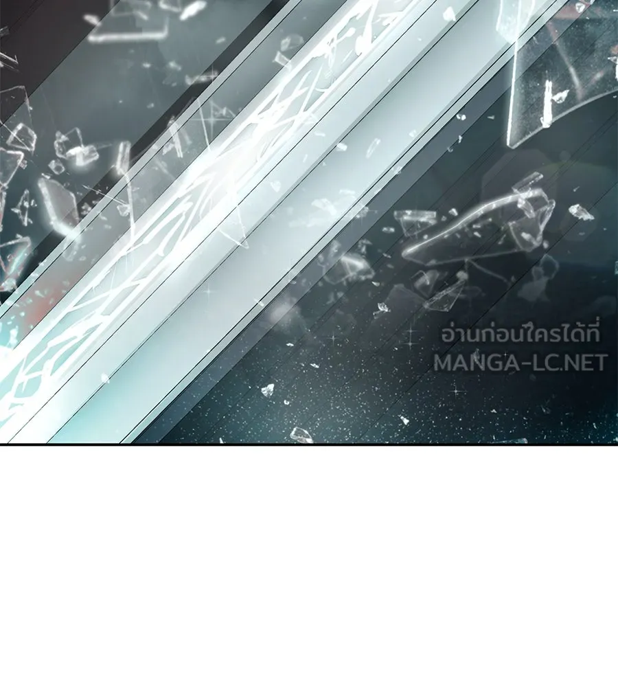 คอลเซ็นเตอร์เปลี่ยนชีวิต ตอนที่ 7 เลเวลอัป รูปที่ 213