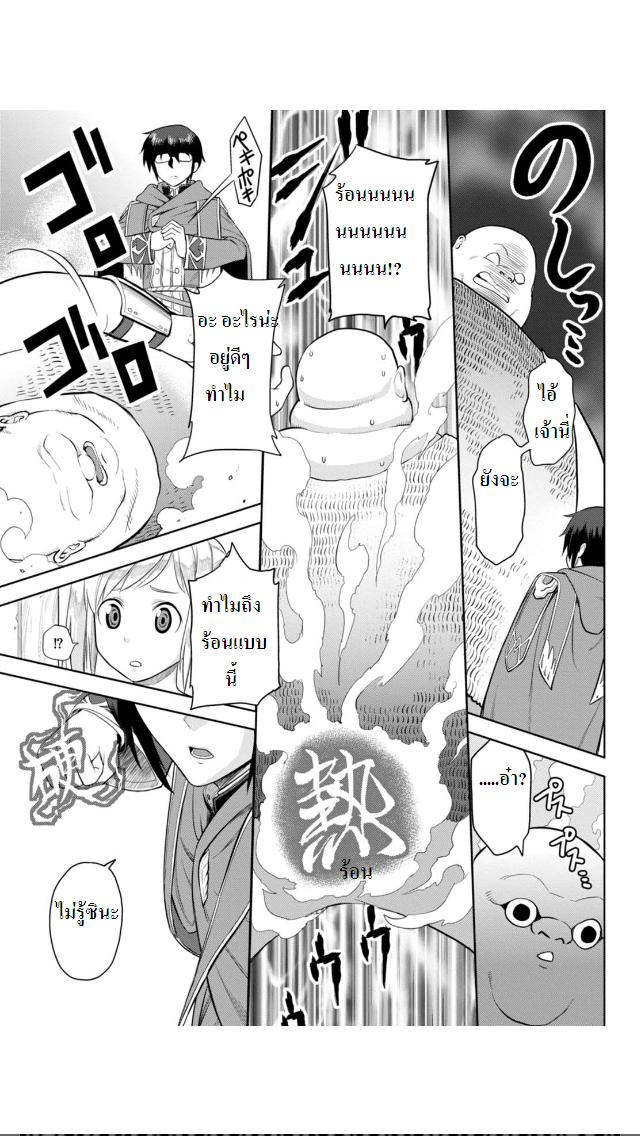 Manga-lc-com อ่านมังงะ อ่านการ์ตูน ออนไลน์ ฟรี Konjiki no Moji Tsukai – Yuusha Yonin ni Makikomareta Unique Cheat ตอนที่ 1 2 3 4 5 6 7 8 9 10 11 12 13 14 ฟรี ไม่มีโฆษณา Manga-lc - อ่าน มังงะ อ่าน การ์ตูน ออนไลน์ อ่านมังงะ ฟรี