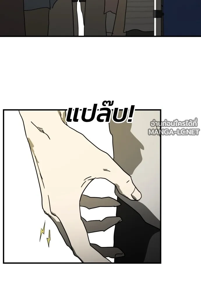 Manga-lc-com อ่านมังงะ อ่านการ์ตูน ออนไลน์ ฟรี วันดีคืนดี โซลก็ ตอนที่ 1 2 3 4 5 6 7 8 9 10 11 12 13 14 ฟรี ไม่มีโฆษณา Manga-lc - อ่าน มังงะ อ่าน การ์ตูน ออนไลน์ อ่านมังงะ ฟรี