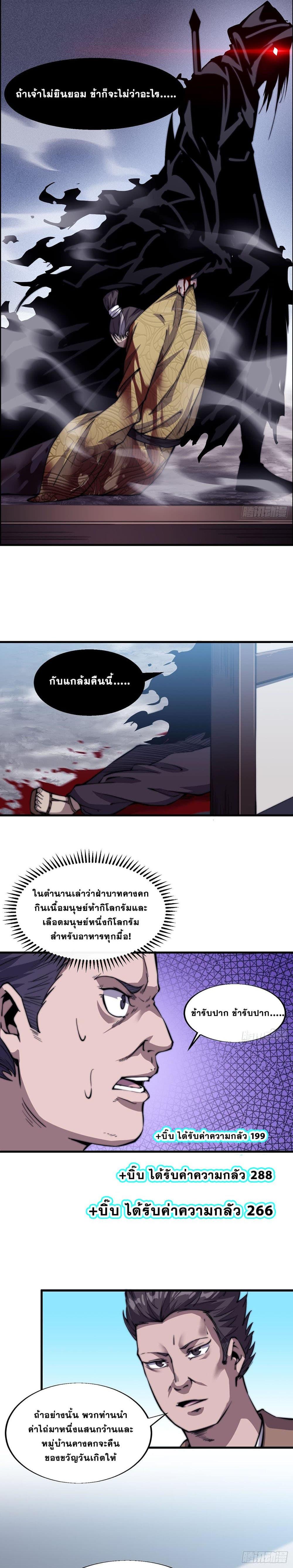 Manga-lc-com อ่านมังงะ อ่านการ์ตูน ออนไลน์ ฟรี It Starts With A Mountain ตอนที่ 1 2 3 4 5 6 7 8 9 10 11 12 13 14 ฟรี ไม่มีโฆษณา Manga-lc - อ่าน มังงะ อ่าน การ์ตูน ออนไลน์ อ่านมังงะ ฟรี