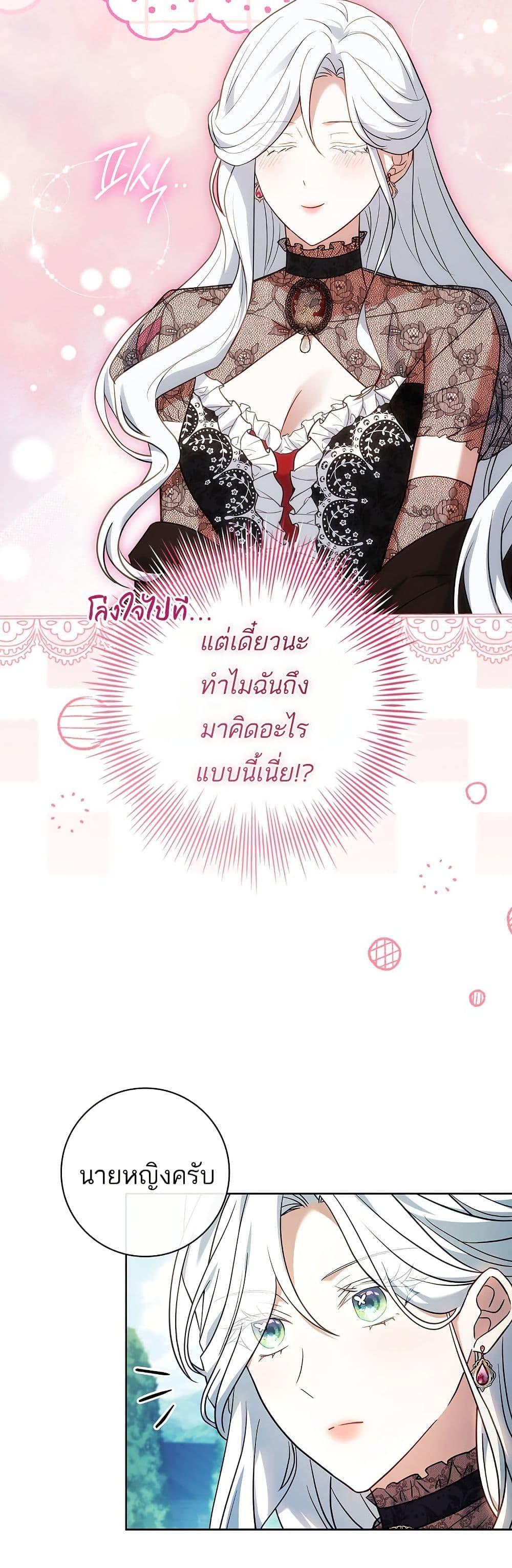 Manga-lc-com อ่านมังงะ อ่านการ์ตูน ออนไลน์ ฟรี Honey, Why Can’t We Get a Divorce ตอนที่ 1 2 3 4 5 6 7 8 9 10 11 12 13 14 ฟรี ไม่มีโฆษณา Manga-lc - อ่าน มังงะ อ่าน การ์ตูน ออนไลน์ อ่านมังงะ ฟรี