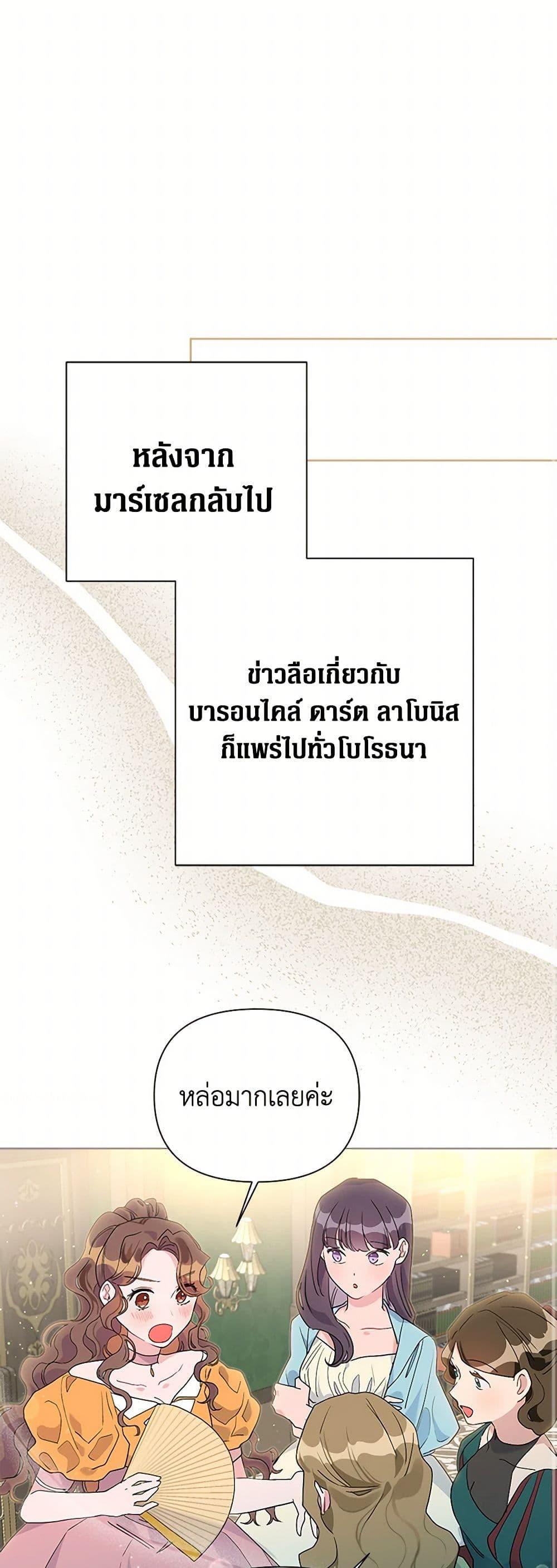 Manga-lc-com อ่านมังงะ อ่านการ์ตูน ออนไลน์ ฟรี The Archvillain’s Daughter-in-Law ตอนที่ 1 2 3 4 5 6 7 8 9 10 11 12 13 14 ฟรี ไม่มีโฆษณา Manga-lc - อ่าน มังงะ อ่าน การ์ตูน ออนไลน์ อ่านมังงะ ฟรี