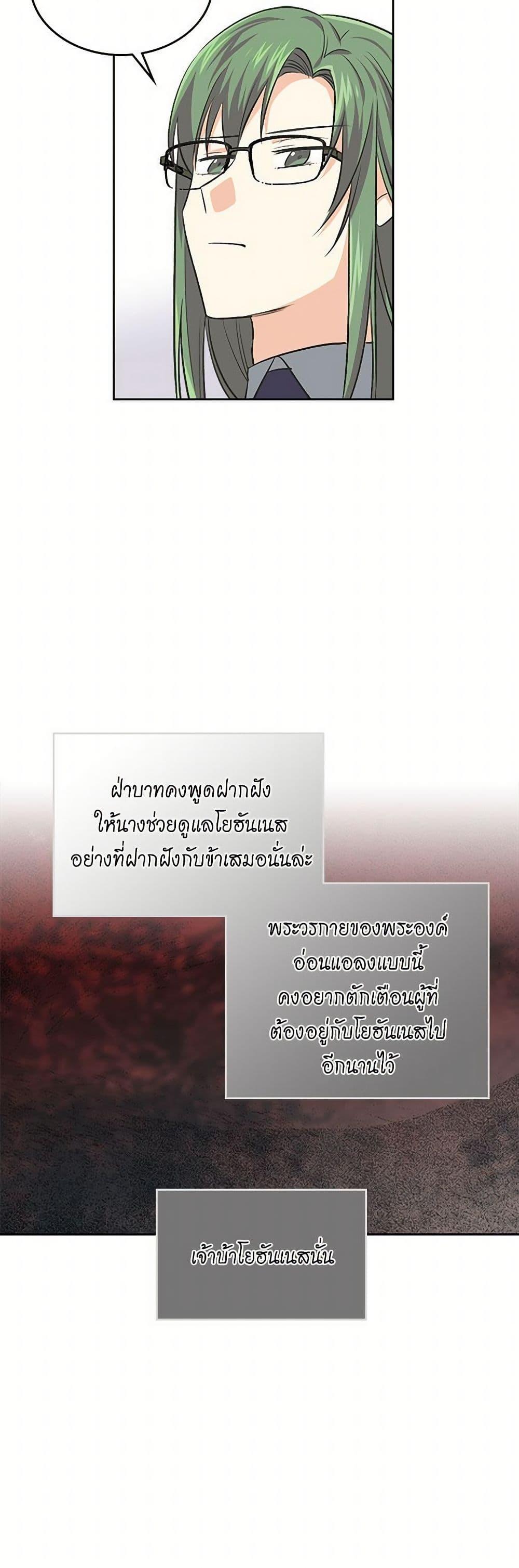 Manga-lc-com อ่านมังงะ อ่านการ์ตูน ออนไลน์ ฟรี The Antagonist’s Pet ตอนที่ 1 2 3 4 5 6 7 8 9 10 11 12 13 14 ฟรี ไม่มีโฆษณา Manga-lc - อ่าน มังงะ อ่าน การ์ตูน ออนไลน์ อ่านมังงะ ฟรี