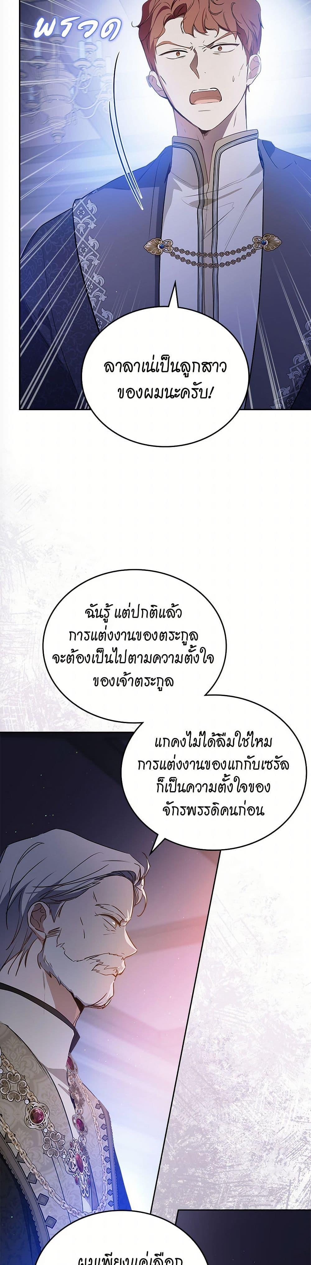 Manga-lc-com อ่านมังงะ อ่านการ์ตูน ออนไลน์ ฟรี In This Life, I Will Be the Lord ตอนที่ 1 2 3 4 5 6 7 8 9 10 11 12 13 14 ฟรี ไม่มีโฆษณา Manga-lc - อ่าน มังงะ อ่าน การ์ตูน ออนไลน์ อ่านมังงะ ฟรี