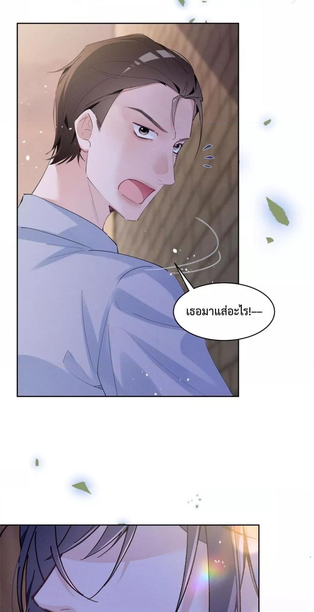 Manga-lc-com อ่านมังงะ อ่านการ์ตูน ออนไลน์ ฟรี BeneaththeLad ตอนที่ 1 2 3 4 5 6 7 8 9 10 11 12 13 14 ฟรี ไม่มีโฆษณา Manga-lc - อ่าน มังงะ อ่าน การ์ตูน ออนไลน์ อ่านมังงะ ฟรี