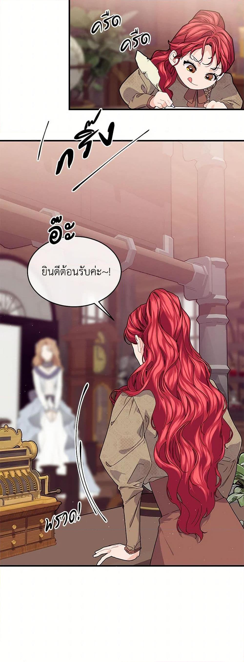 Manga-lc-com อ่านมังงะ อ่านการ์ตูน ออนไลน์ ฟรี The Elegant Sea of Savagery ตอนที่ 1 2 3 4 5 6 7 8 9 10 11 12 13 14 ฟรี ไม่มีโฆษณา Manga-lc - อ่าน มังงะ อ่าน การ์ตูน ออนไลน์ อ่านมังงะ ฟรี