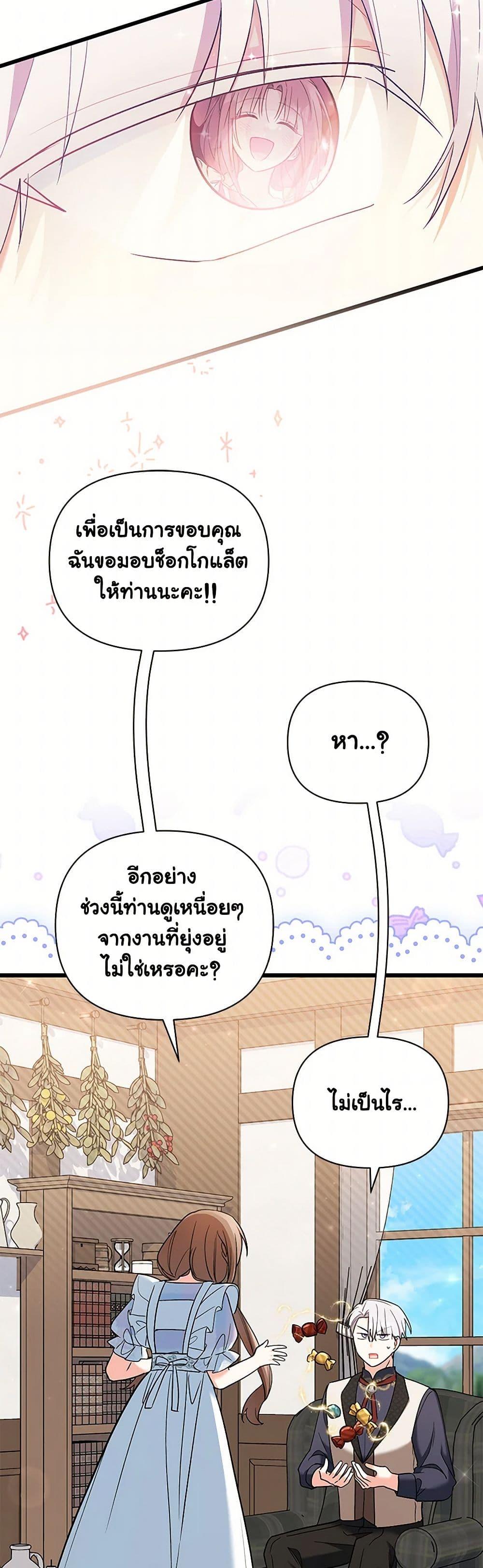 Manga-lc-com อ่านมังงะ อ่านการ์ตูน ออนไลน์ ฟรี Obsessed With Hazel the Sweet Witch ตอนที่ 1 2 3 4 5 6 7 8 9 10 11 12 13 14 ฟรี ไม่มีโฆษณา Manga-lc - อ่าน มังงะ อ่าน การ์ตูน ออนไลน์ อ่านมังงะ ฟรี