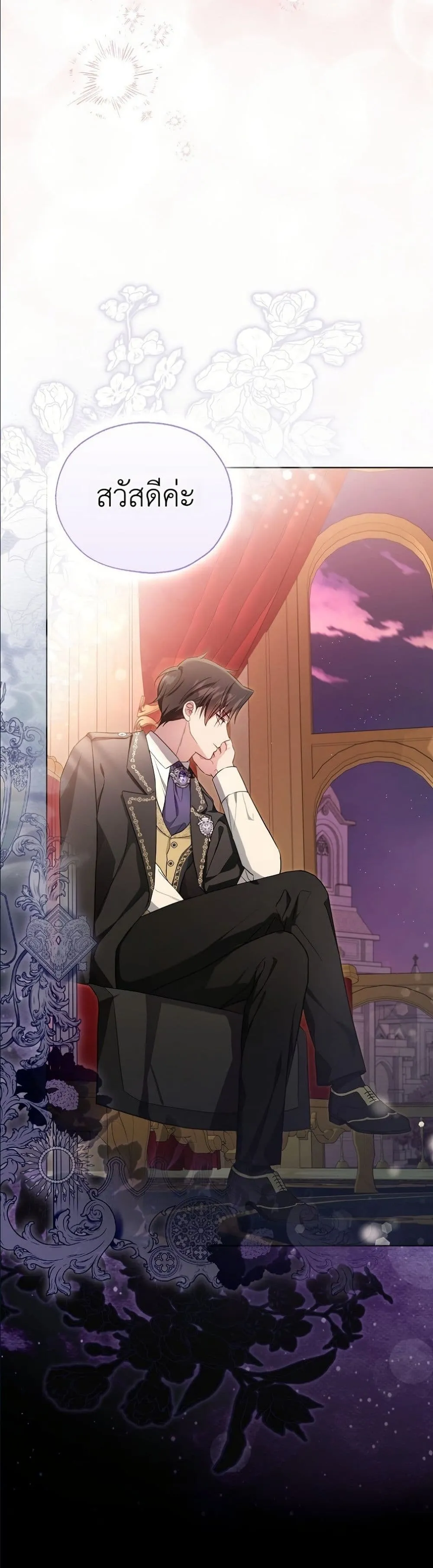 Manga-lc-com อ่านมังงะ อ่านการ์ตูน ออนไลน์ ฟรี The Oracle of the Villainous Baby ตอนที่ 1 2 3 4 5 6 7 8 9 10 11 12 13 14 ฟรี ไม่มีโฆษณา Manga-lc - อ่าน มังงะ อ่าน การ์ตูน ออนไลน์ อ่านมังงะ ฟรี