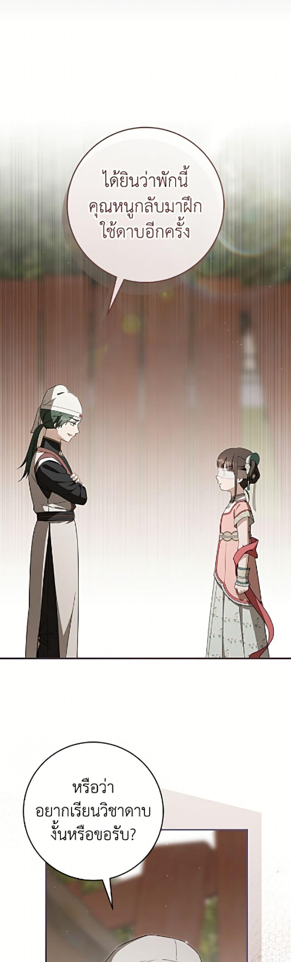Manga-lc-com อ่านมังงะ อ่านการ์ตูน ออนไลน์ ฟรี I Became the Despised Granddaughter of the Powerful Martial Arts Family ตอนที่ 1 2 3 4 5 6 7 8 9 10 11 12 13 14 ฟรี ไม่มีโฆษณา Manga-lc - อ่าน มังงะ อ่าน การ์ตูน ออนไลน์ อ่านมังงะ ฟรี