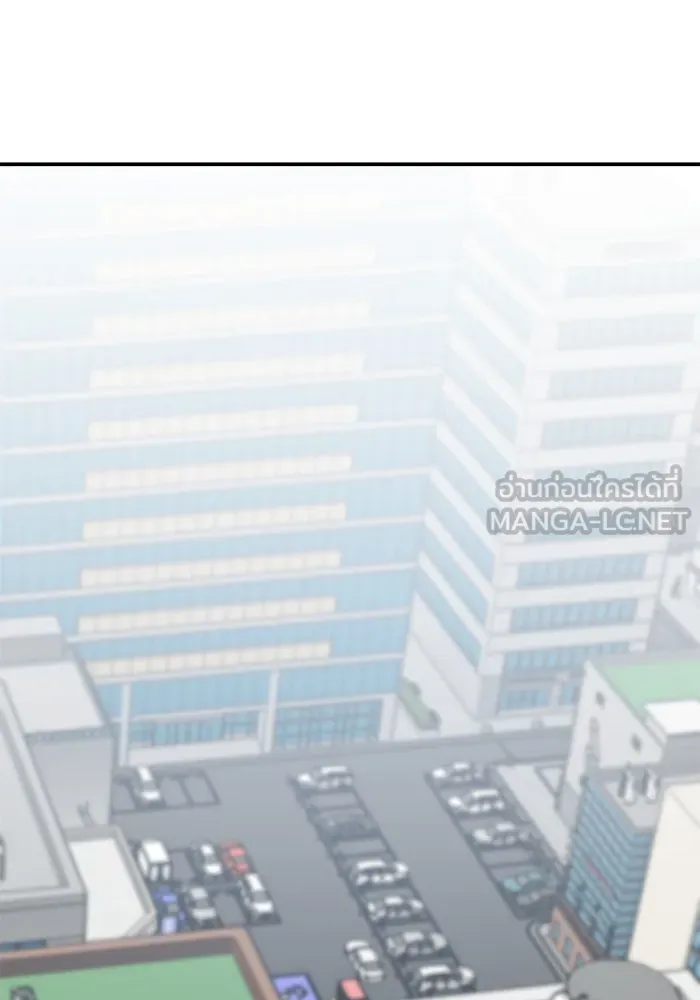 ยอดคนเลเวลทะลุ ตอนที่ 93 รวมพลกิลด์บังแพ รูปที่ 156