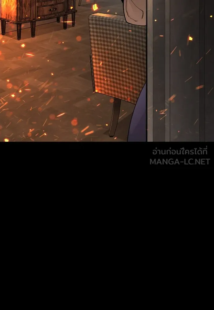 ยุคแห่งยอดมนุษย์ ตอนที่ 81 รูปที่ 69