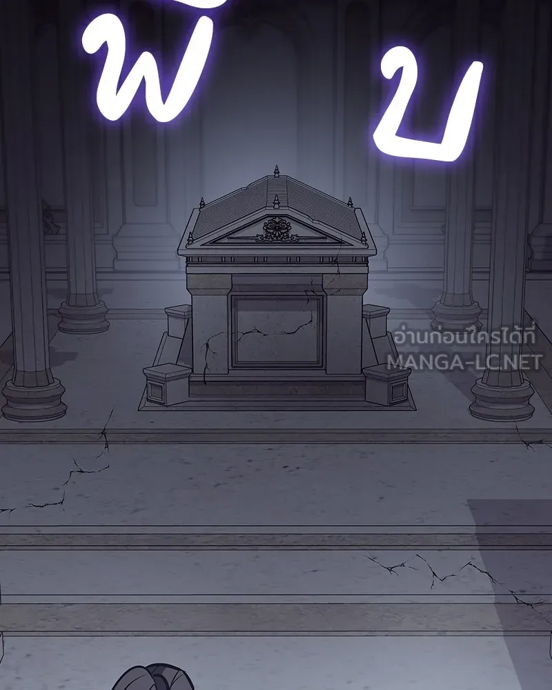 เกิดอีกทีเป็นว่าที่ประมุขลัทธิมาร ตอนที่ 52 รูปที่ 216