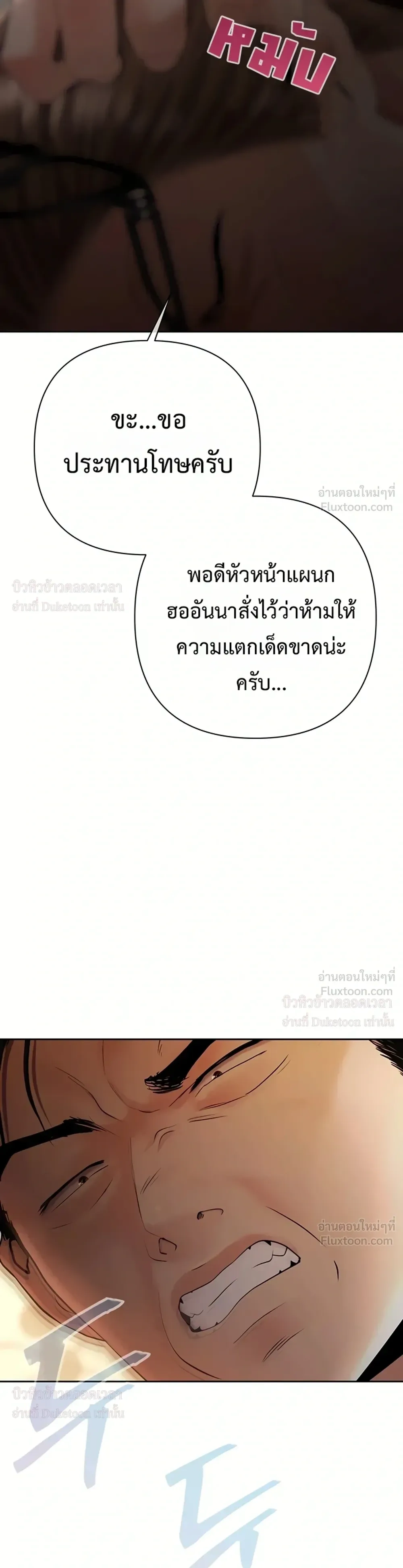 Doujin-Lc- อ่าน โดจิน มังฮวา เกาหลี ญี่ปุ่น จีน แปลไทย Money Games ตอนที่ 1 2 3 4 5 6 7 8 9 10 11 12 13 14 ฟรี ไม่มีโฆษณา อ่าน โดจิน Manhwa เกาหลี ญี่ปุ่น จีน เรามีครบ คัดมาให้เน้นๆ โดจิน 18+ รับประกันความฟินโดย  Doujin Lc