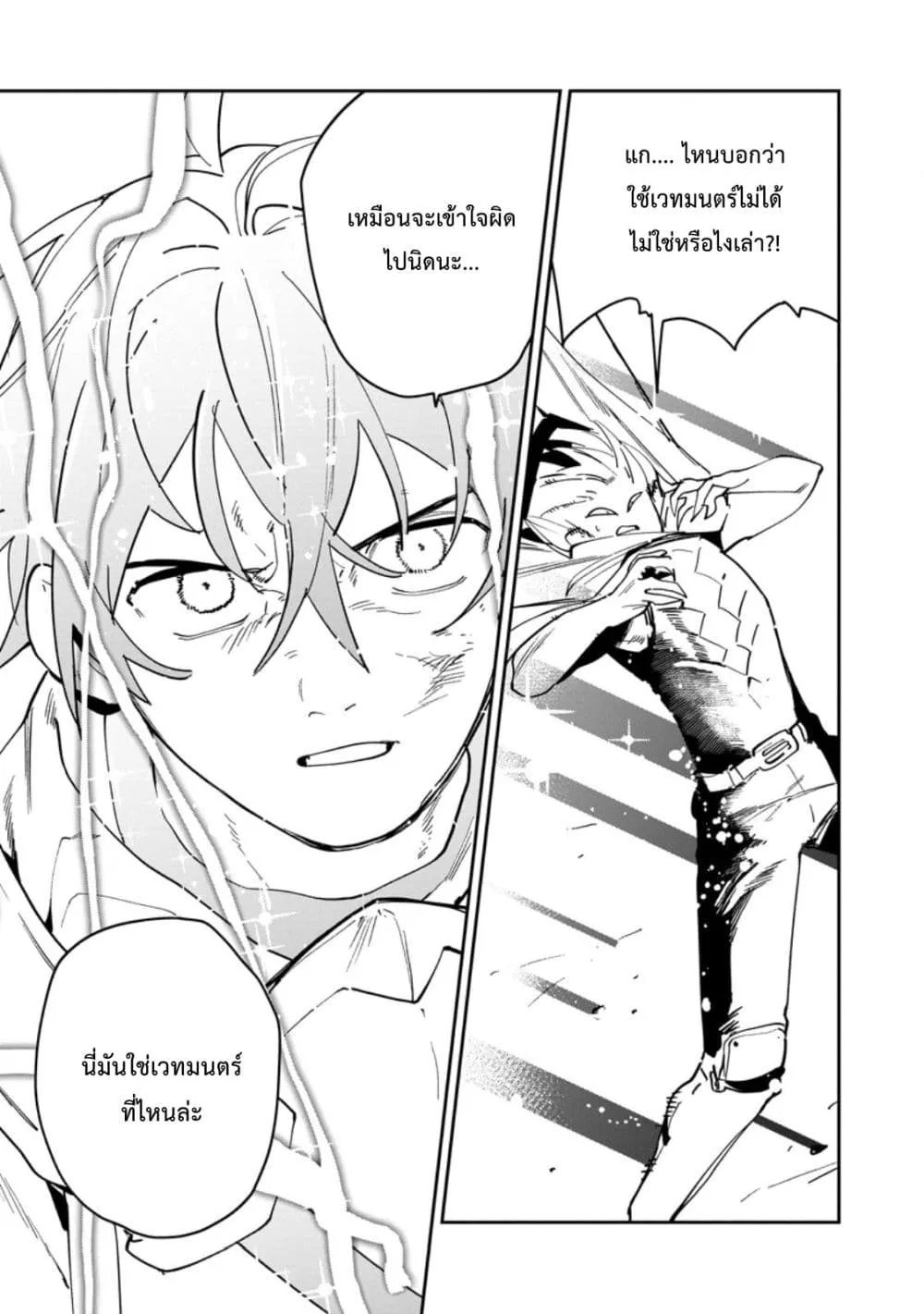 Manga-lc-com อ่านมังงะ อ่านการ์ตูน ออนไลน์ ฟรี Game Chishiki de Saikyou ni Natta Mob Heishi wa Shin no Jits ตอนที่ 1 2 3 4 5 6 7 8 9 10 11 12 13 14 ฟรี ไม่มีโฆษณา Manga-lc - อ่าน มังงะ อ่าน การ์ตูน ออนไลน์ อ่านมังงะ ฟรี