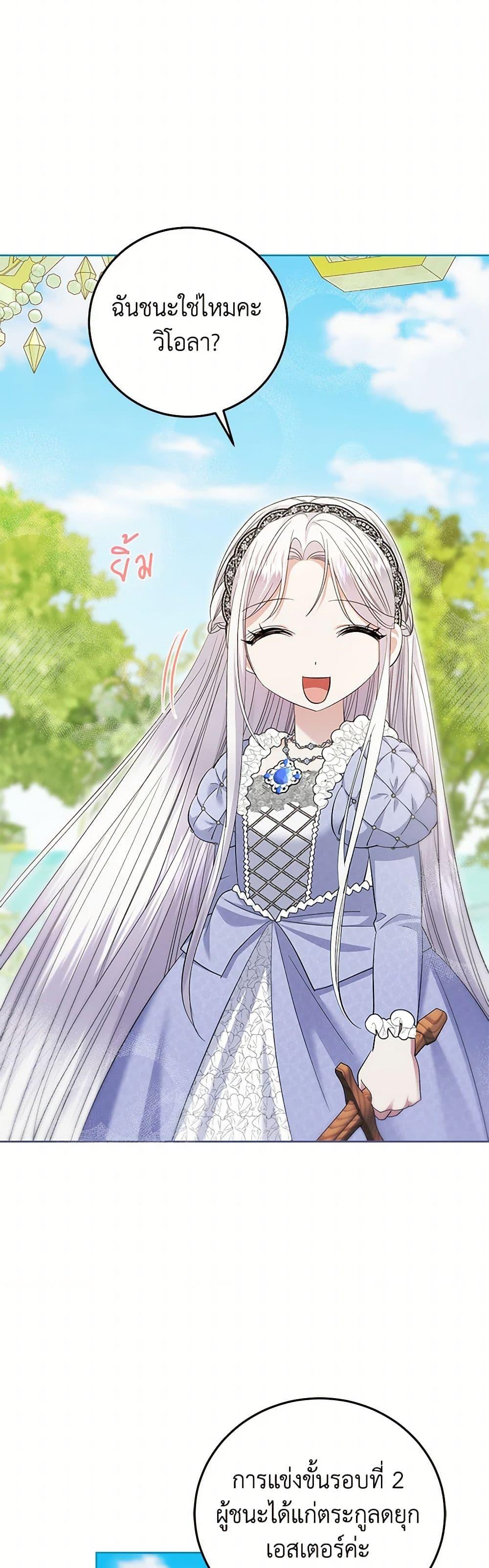 Manga-lc-com อ่านมังงะ อ่านการ์ตูน ออนไลน์ ฟรี The Hero’s Ready to Retire ตอนที่ 1 2 3 4 5 6 7 8 9 10 11 12 13 14 ฟรี ไม่มีโฆษณา Manga-lc - อ่าน มังงะ อ่าน การ์ตูน ออนไลน์ อ่านมังงะ ฟรี