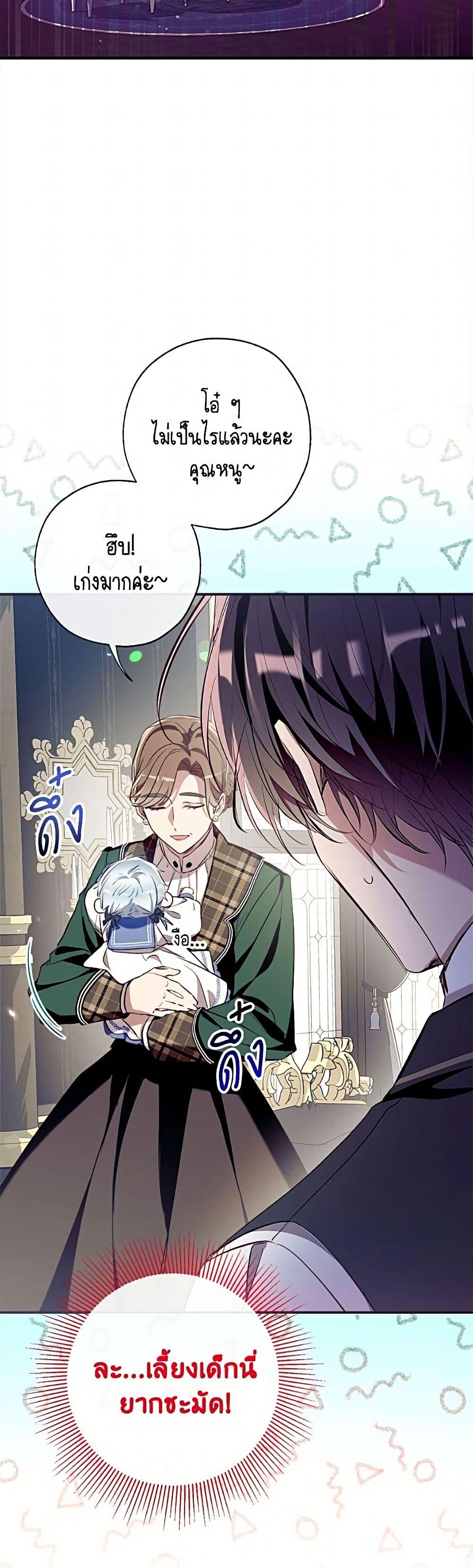 Manga-lc-com อ่านมังงะ อ่านการ์ตูน ออนไลน์ ฟรี Can We Become a Family ตอนที่ 1 2 3 4 5 6 7 8 9 10 11 12 13 14 ฟรี ไม่มีโฆษณา Manga-lc - อ่าน มังงะ อ่าน การ์ตูน ออนไลน์ อ่านมังงะ ฟรี