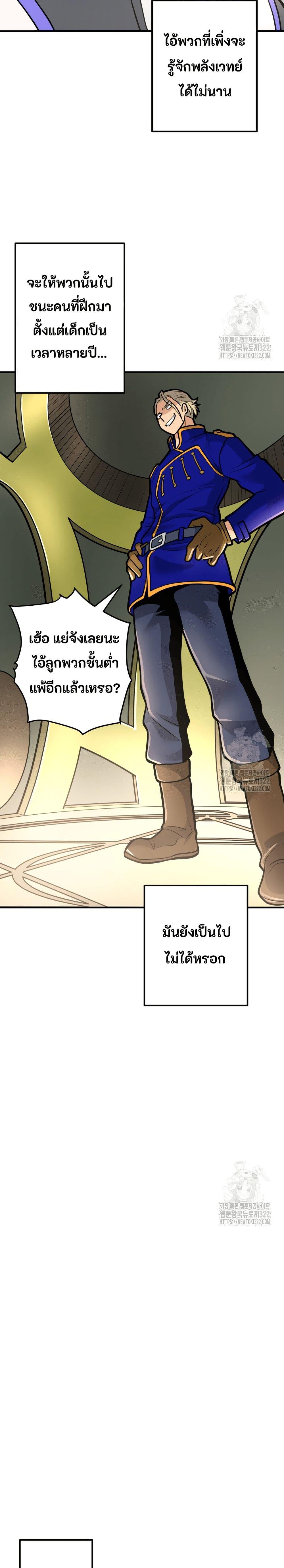 Manga-lc-com อ่านมังงะ อ่านการ์ตูน ออนไลน์ ฟรี Gigantic Rider in 1RM ตอนที่ 1 2 3 4 5 6 7 8 9 10 11 12 13 14 ฟรี ไม่มีโฆษณา Manga-lc - อ่าน มังงะ อ่าน การ์ตูน ออนไลน์ อ่านมังงะ ฟรี