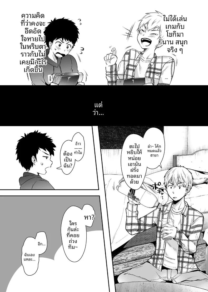 Doujin-Lc- อ่าน โดจิน มังฮวา เกาหลี ญี่ปุ่น จีน แปลไทย ความสัมพันธ์กับเเม่เพื่อน ตอนที่ 1 2 3 4 5 6 7 8 9 10 11 12 13 14 ฟรี ไม่มีโฆษณา อ่าน โดจิน Manhwa เกาหลี ญี่ปุ่น จีน เรามีครบ คัดมาให้เน้นๆ โดจิน 18+ รับประกันความฟินโดย  Doujin Lc