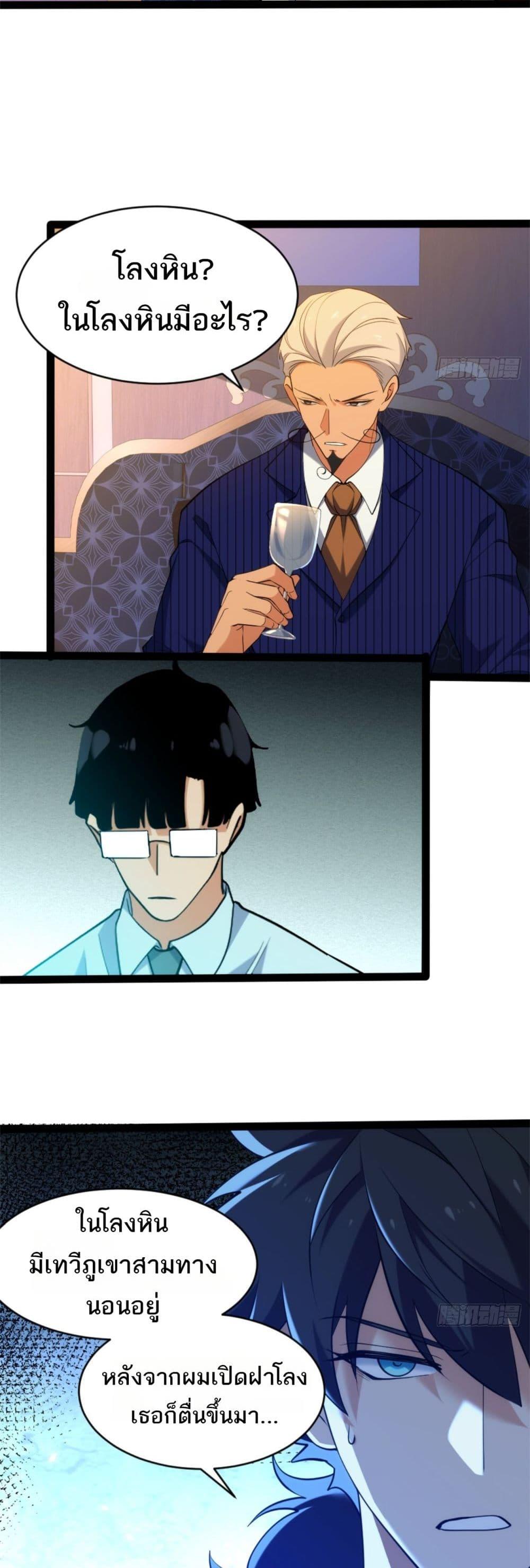 Manga-lc-com อ่านมังงะ อ่านการ์ตูน ออนไลน์ ฟรี Spirit Realm Walker ตอนที่ 1 2 3 4 5 6 7 8 9 10 11 12 13 14 ฟรี ไม่มีโฆษณา Manga-lc - อ่าน มังงะ อ่าน การ์ตูน ออนไลน์ อ่านมังงะ ฟรี