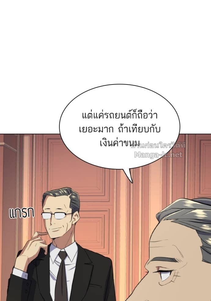 Doujin-Lc- อ่าน โดจิน มังฮวา เกาหลี ญี่ปุ่น จีน แปลไทย Reborn Rich ตอนที่ 1 2 3 4 5 6 7 8 9 10 11 12 13 14 ฟรี ไม่มีโฆษณา อ่าน โดจิน Manhwa เกาหลี ญี่ปุ่น จีน เรามีครบ คัดมาให้เน้นๆ โดจิน 18+ รับประกันความฟินโดย Doujin Lc