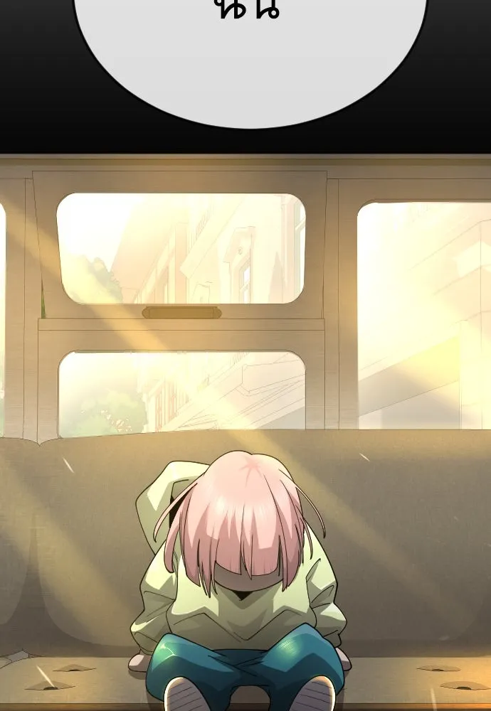 ยุคแห่งยอดมนุษย์ ตอนที่ 90 รูปที่ 142