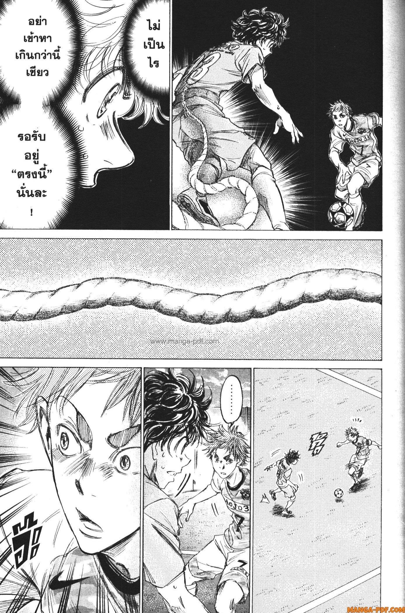 Manga-lc-com อ่านมังงะ อ่านการ์ตูน ออนไลน์ ฟรี Ao Ashi แข้งเด็กหัวใจนักสู้ ตอนที่ 1 2 3 4 5 6 7 8 9 10 11 12 13 14 ฟรี ไม่มีโฆษณา Manga-lc - อ่าน มังงะ อ่าน การ์ตูน ออนไลน์ อ่านมังงะ ฟรี