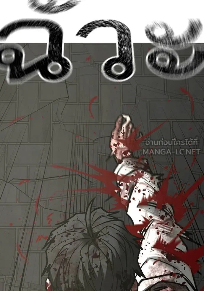 reality ตอนที่ 190 รูปที่ 139