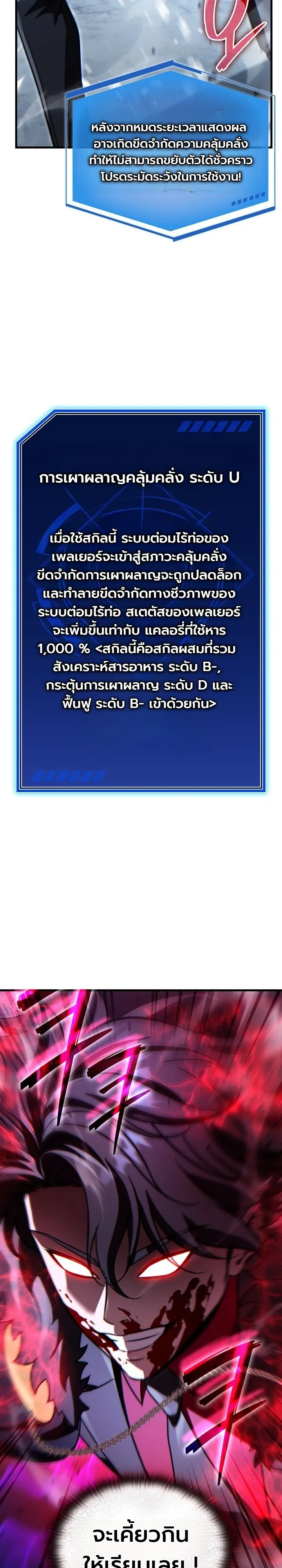Manga-lc-com อ่านมังงะ อ่านการ์ตูน ออนไลน์ ฟรี The Lord Who Levels up by Devouring ท่านลอร์ดผู้อัปเลเวลจากก ตอนที่ 1 2 3 4 5 6 7 8 9 10 11 12 13 14 ฟรี ไม่มีโฆษณา Manga-lc - อ่าน มังงะ อ่าน การ์ตูน ออนไลน์ อ่านมังงะ ฟรี