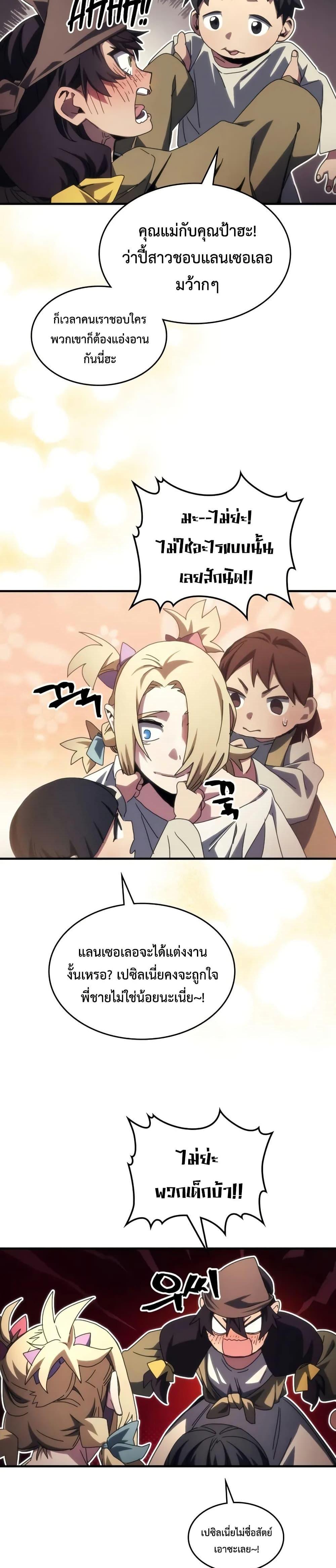 Manga-lc-com อ่านมังงะ อ่านการ์ตูน ออนไลน์ ฟรี Mr Devourer, Please Act Like a Final Boss ตอนที่ 1 2 3 4 5 6 7 8 9 10 11 12 13 14 ฟรี ไม่มีโฆษณา Manga-lc - อ่าน มังงะ อ่าน การ์ตูน ออนไลน์ อ่านมังงะ ฟรี