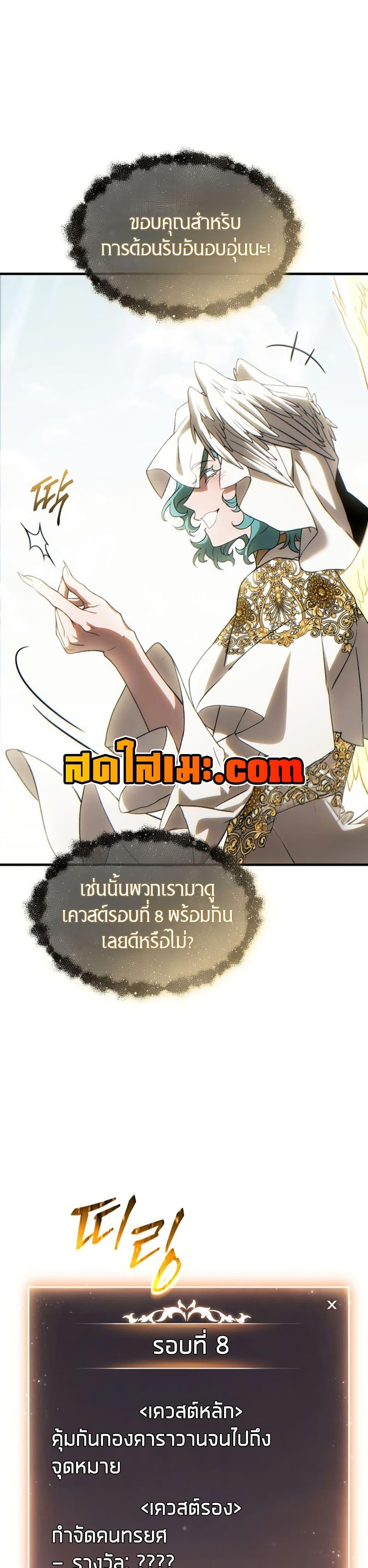 Manga-lc-com อ่านมังงะ อ่านการ์ตูน ออนไลน์ ฟรี The 100th Regression of the Max-Level Player ตอนที่ 1 2 3 4 5 6 7 8 9 10 11 12 13 14 ฟรี ไม่มีโฆษณา Manga-lc - อ่าน มังงะ อ่าน การ์ตูน ออนไลน์ อ่านมังงะ ฟรี