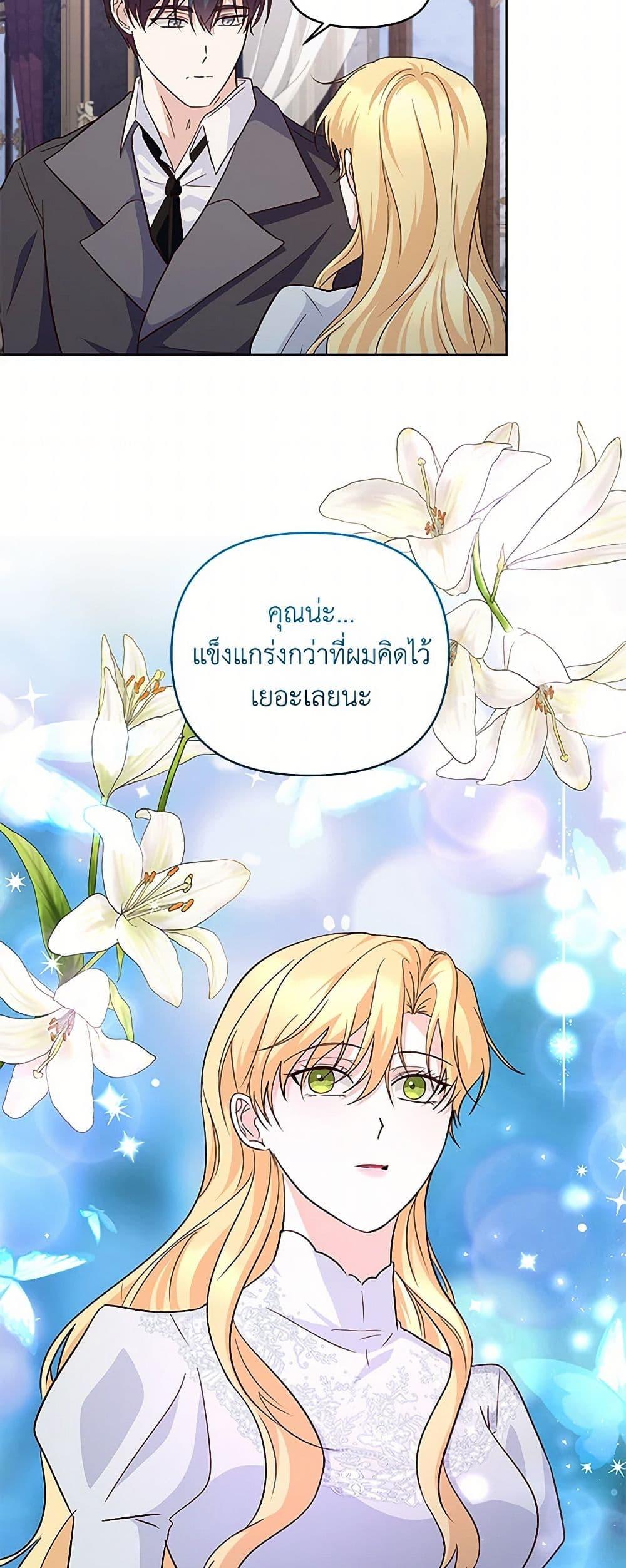 Manga-lc-com อ่านมังงะ อ่านการ์ตูน ออนไลน์ ฟรี Once Married ตอนที่ 1 2 3 4 5 6 7 8 9 10 11 12 13 14 ฟรี ไม่มีโฆษณา Manga-lc - อ่าน มังงะ อ่าน การ์ตูน ออนไลน์ อ่านมังงะ ฟรี