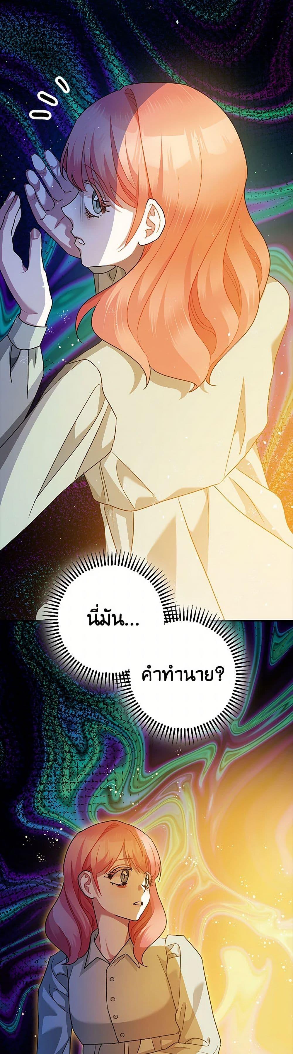 Manga-lc-com อ่านมังงะ อ่านการ์ตูน ออนไลน์ ฟรี The Tyrant’s Tranquilizer ตอนที่ 1 2 3 4 5 6 7 8 9 10 11 12 13 14 ฟรี ไม่มีโฆษณา Manga-lc - อ่าน มังงะ อ่าน การ์ตูน ออนไลน์ อ่านมังงะ ฟรี