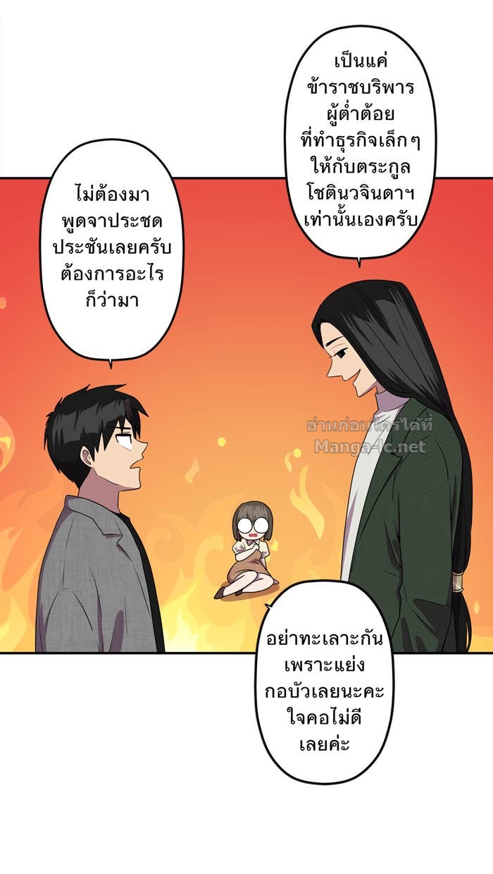 Doujin-Lc- อ่าน โดจิน มังฮวา เกาหลี ญี่ปุ่น จีน แปลไทย Take My Money รักนี้...มีเปย์ ตอนที่ 1 2 3 4 5 6 7 8 9 10 11 12 13 14 ฟรี ไม่มีโฆษณา อ่าน โดจิน Manhwa เกาหลี ญี่ปุ่น จีน เรามีครบ คัดมาให้เน้นๆ โดจิน 18+ รับประกันความฟินโดย Doujin Lc