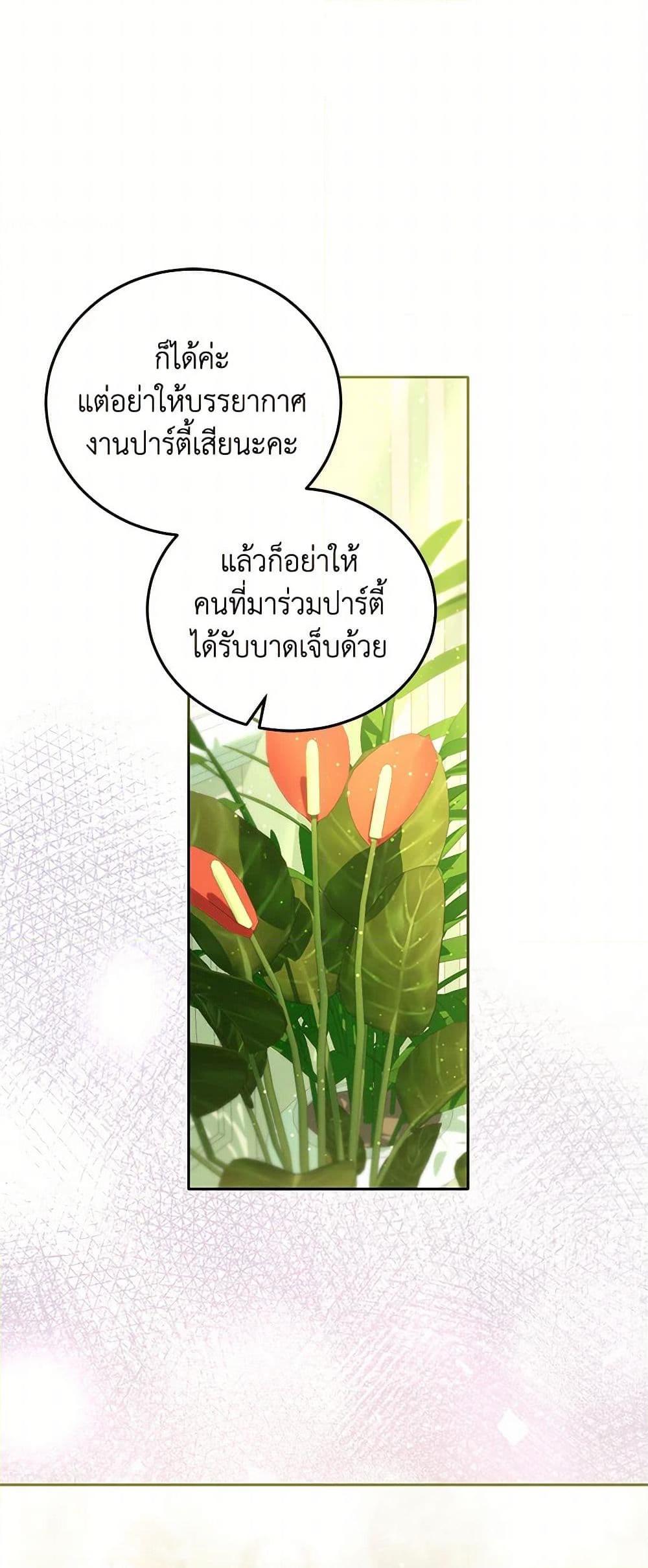 Manga-lc-com อ่านมังงะ อ่านการ์ตูน ออนไลน์ ฟรี The Hero’s Ready to Retire ตอนที่ 1 2 3 4 5 6 7 8 9 10 11 12 13 14 ฟรี ไม่มีโฆษณา Manga-lc - อ่าน มังงะ อ่าน การ์ตูน ออนไลน์ อ่านมังงะ ฟรี