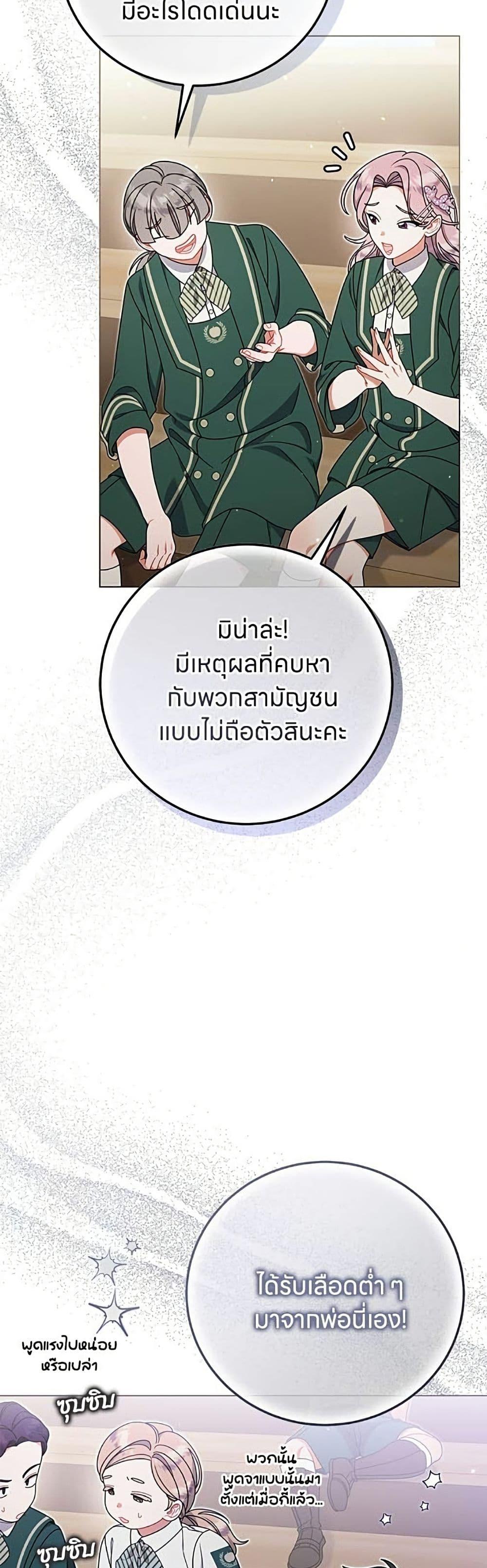 Manga-lc-com อ่านมังงะ อ่านการ์ตูน ออนไลน์ ฟรี This Wasn’t in My Adoption Plan ตอนที่ 1 2 3 4 5 6 7 8 9 10 11 12 13 14 ฟรี ไม่มีโฆษณา Manga-lc - อ่าน มังงะ อ่าน การ์ตูน ออนไลน์ อ่านมังงะ ฟรี