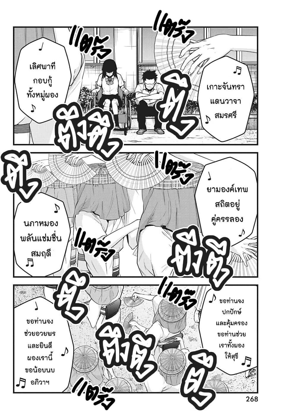 Manga-lc-com อ่านมังงะ อ่านการ์ตูน ออนไลน์ ฟรี Bokura no Natsu ga Saketeiku ตอนที่ 1 2 3 4 5 6 7 8 9 10 11 12 13 14 ฟรี ไม่มีโฆษณา Manga-lc - อ่าน มังงะ อ่าน การ์ตูน ออนไลน์ อ่านมังงะ ฟรี