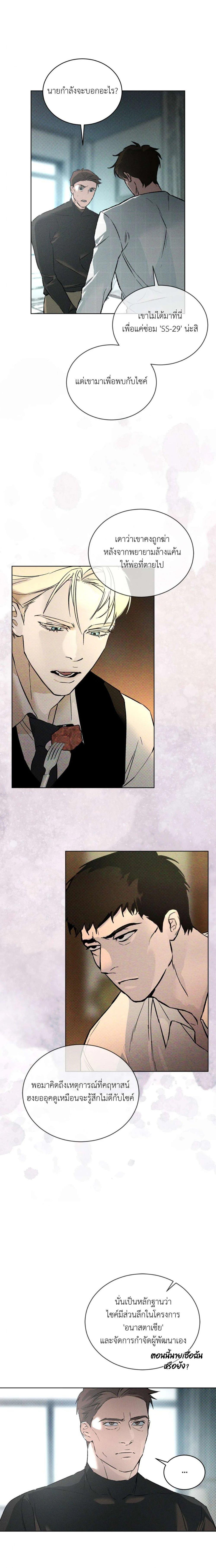 Manga-lc-com อ่านมังงะ อ่านการ์ตูน ออนไลน์ ฟรี Codename Anastasia ตอนที่ 1 2 3 4 5 6 7 8 9 10 11 12 13 14 ฟรี ไม่มีโฆษณา Manga-lc - อ่าน มังงะ อ่าน การ์ตูน ออนไลน์ อ่านมังงะ ฟรี