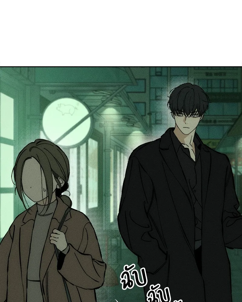 บุปผารุ่มราคะ ตอนที่ 24 รูปที่ 112