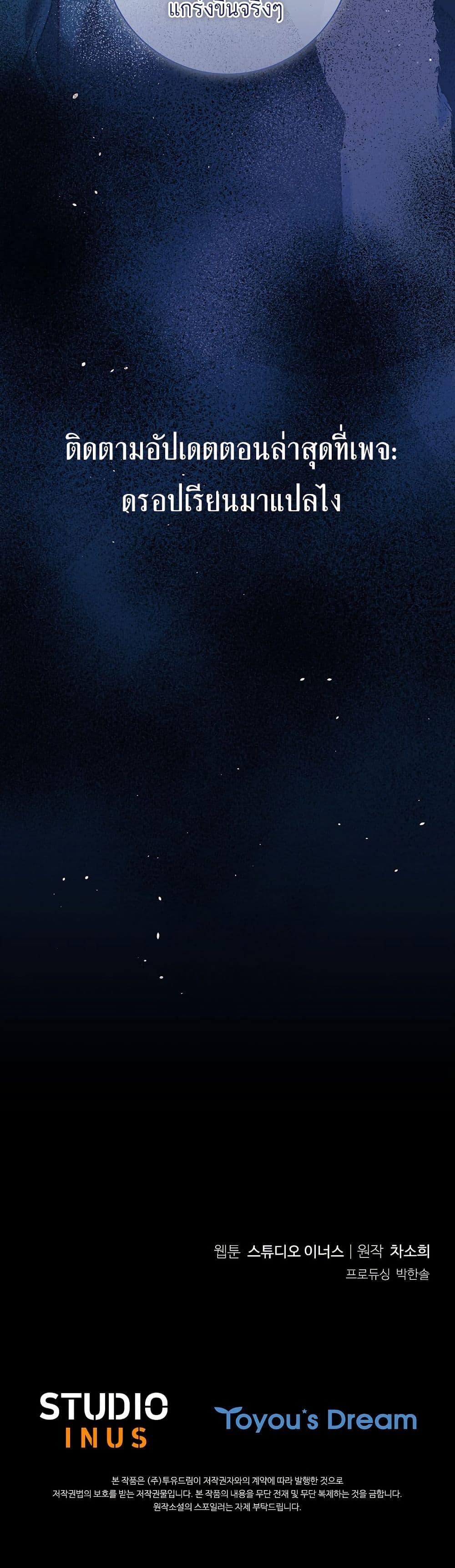 Manga-lc-com อ่านมังงะ อ่านการ์ตูน ออนไลน์ ฟรี Honey, Why Can’t We Get a Divorce ตอนที่ 1 2 3 4 5 6 7 8 9 10 11 12 13 14 ฟรี ไม่มีโฆษณา Manga-lc - อ่าน มังงะ อ่าน การ์ตูน ออนไลน์ อ่านมังงะ ฟรี