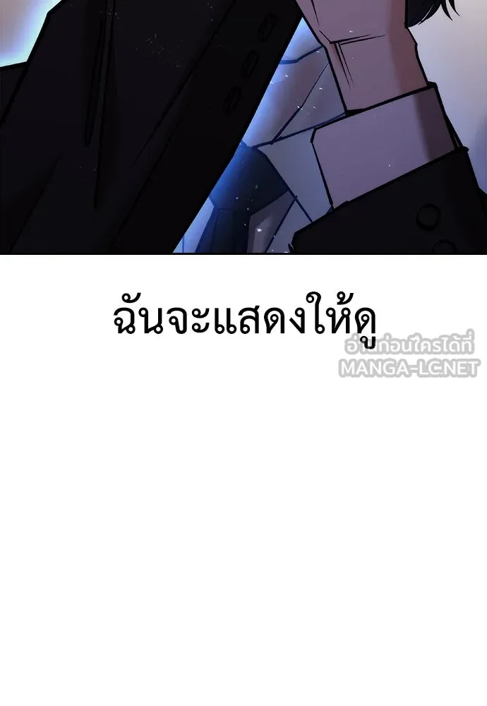 สุภาพบุรุษสูทดำ ตอนที่ 6 รูปที่ 183