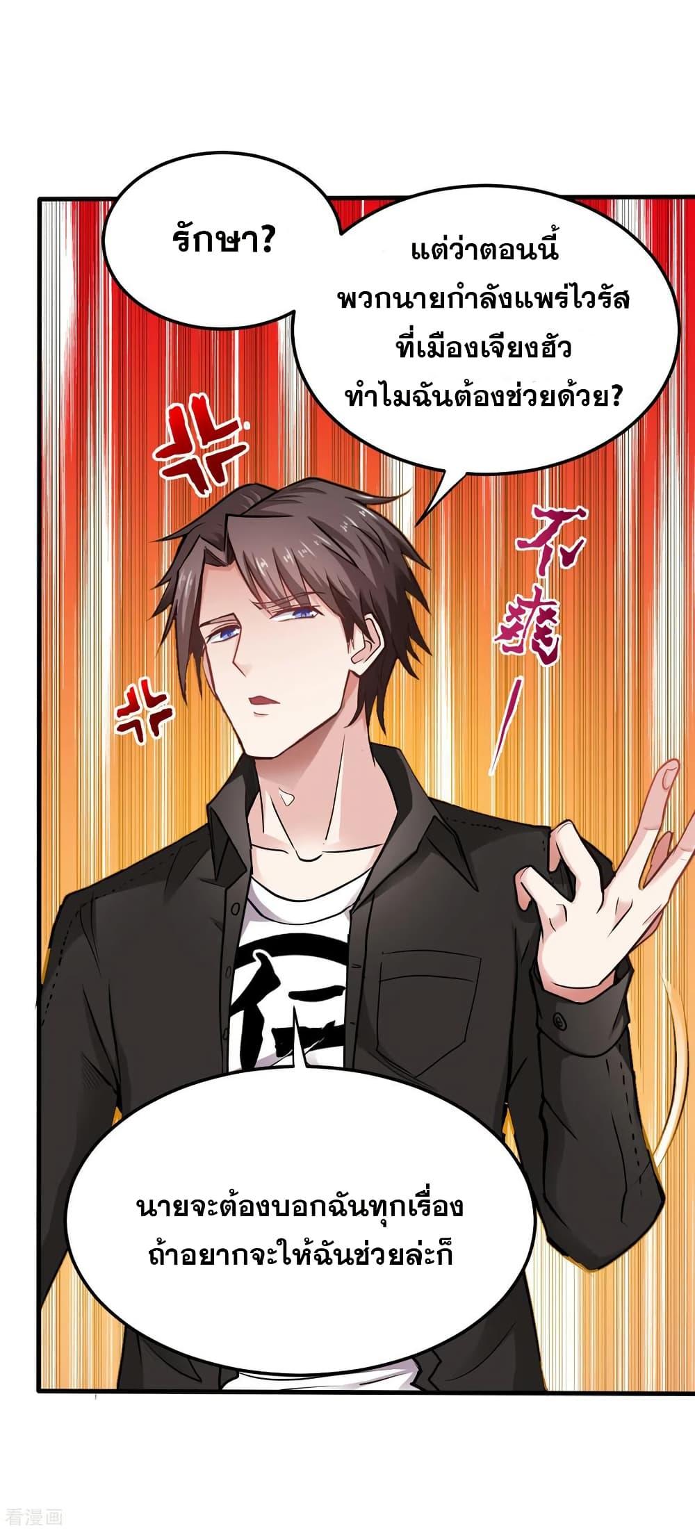 Manga-lc-com อ่านมังงะ อ่านการ์ตูน ออนไลน์ ฟรี Peerless Doctor in the City ตอนที่ 1 2 3 4 5 6 7 8 9 10 11 12 13 14 ฟรี ไม่มีโฆษณา Manga-lc - อ่าน มังงะ อ่าน การ์ตูน ออนไลน์ อ่านมังงะ ฟรี