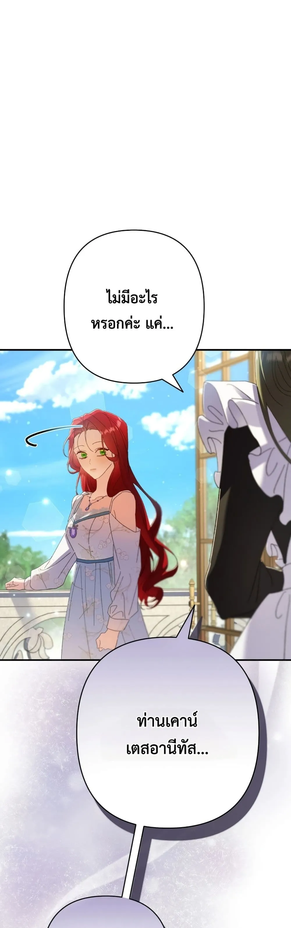 Manga-lc-com อ่านมังงะ อ่านการ์ตูน ออนไลน์ ฟรี I Faked a Pregnancy, but My Husband Returned ตอนที่ 1 2 3 4 5 6 7 8 9 10 11 12 13 14 ฟรี ไม่มีโฆษณา Manga-lc - อ่าน มังงะ อ่าน การ์ตูน ออนไลน์ อ่านมังงะ ฟรี