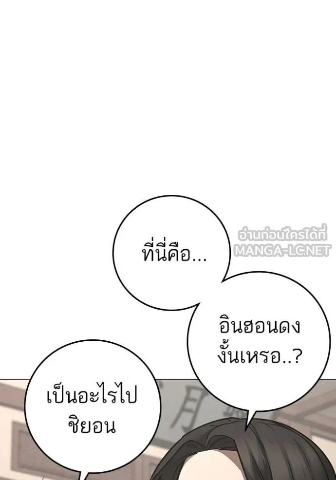 reality ตอนที่ 159 รูปที่ 173