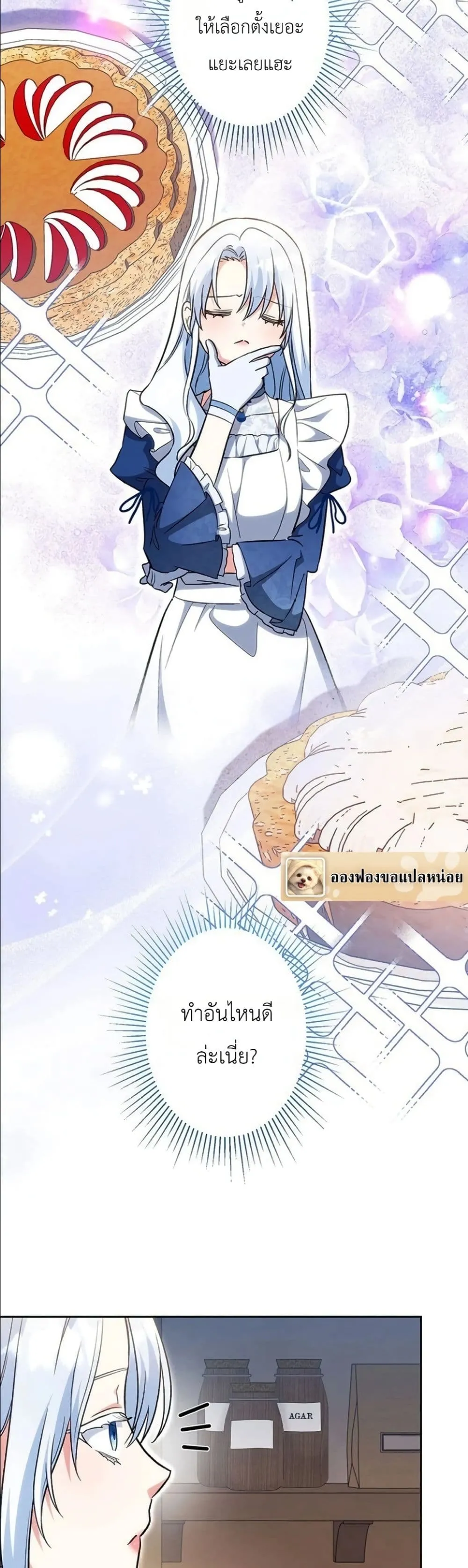 Manga-lc-com อ่านมังงะ อ่านการ์ตูน ออนไลน์ ฟรี I Possessed the Most Terrifying Stepmother in History ตอนที่ 1 2 3 4 5 6 7 8 9 10 11 12 13 14 ฟรี ไม่มีโฆษณา Manga-lc - อ่าน มังงะ อ่าน การ์ตูน ออนไลน์ อ่านมังงะ ฟรี